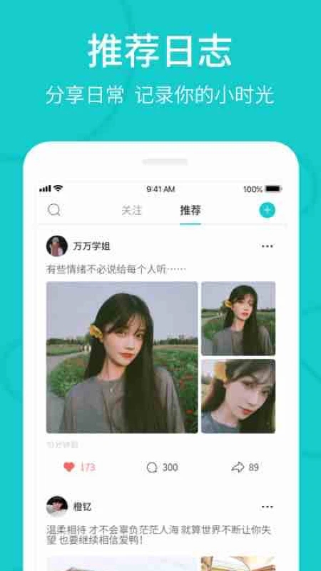 theL手机版  v5.10.2图1