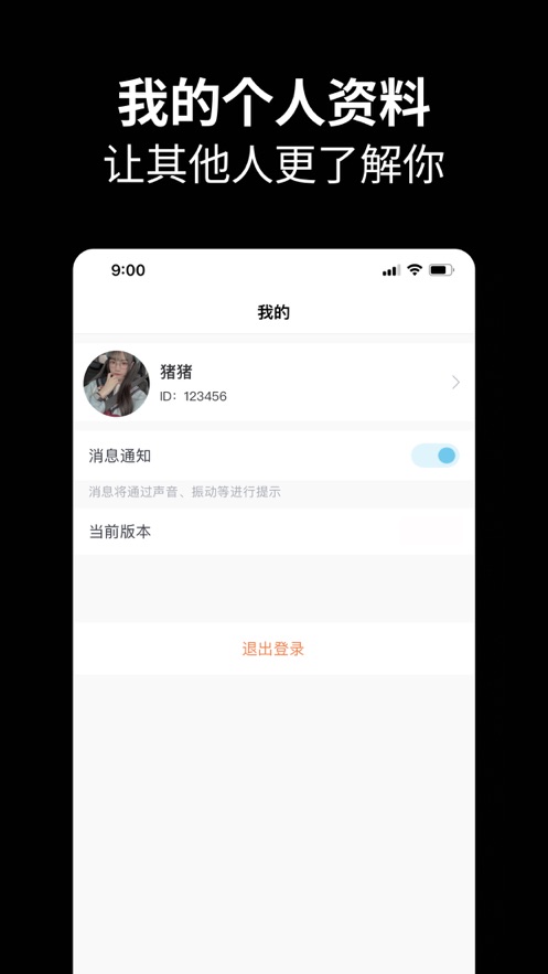 元友下载网  v1.0图4