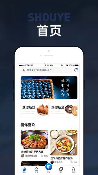 板川  v1.1.9图3