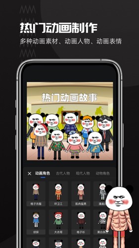 豆影  v1.8.4图1