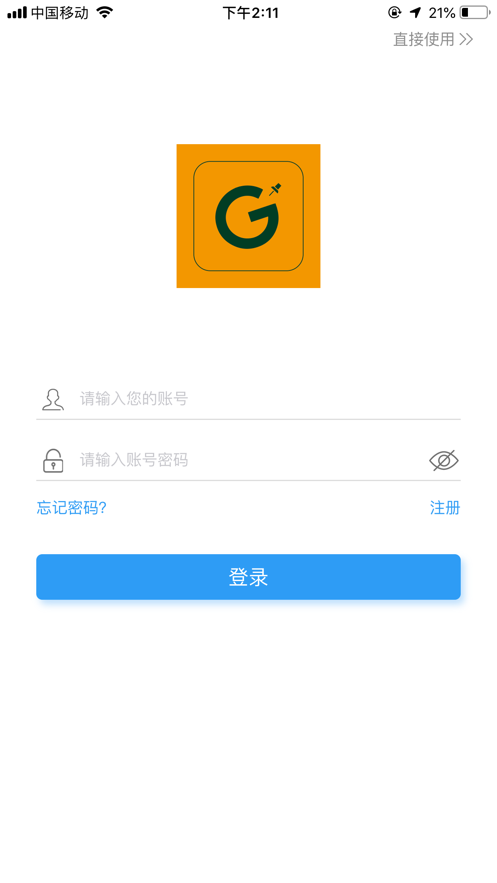 图钉轨迹  v2.2.14图3