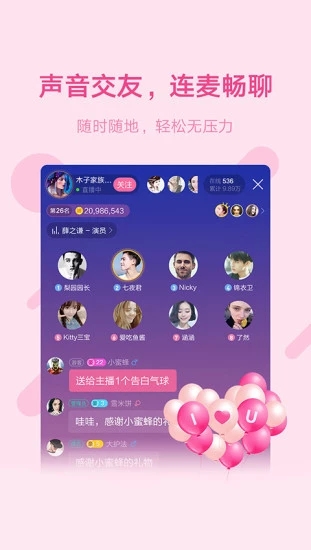 老版本鱼声app下载  v1.7.0图3