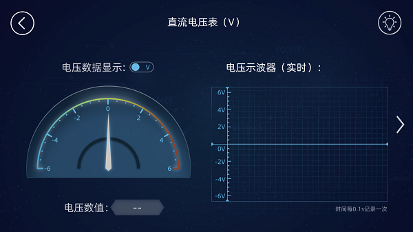 水管电路