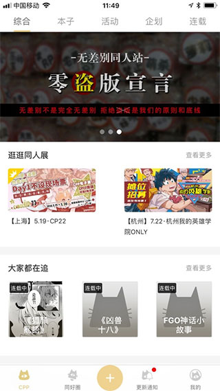 cpp无差别  v3.10.6图3