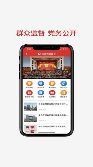 大鱼人机口语  v2.4.3图1