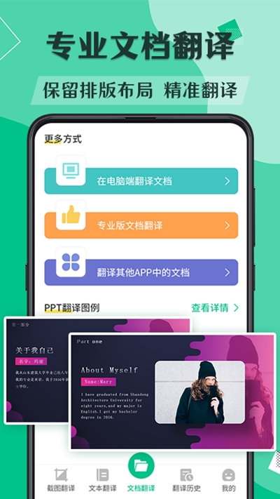 论文文献翻译  v1.0图1