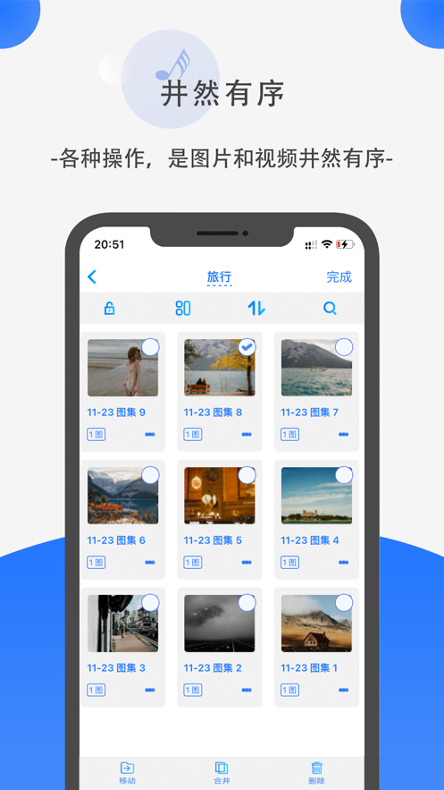 暗格分身2.2.7  v1.0图3