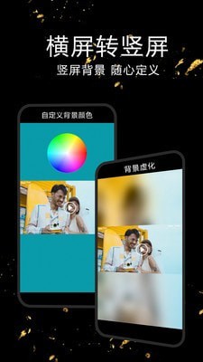 EV视频剪辑最新版  v1.0.7图2