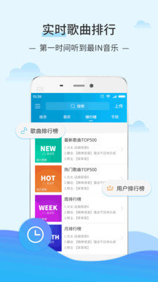 DJ音乐库app  v2.9.7图3