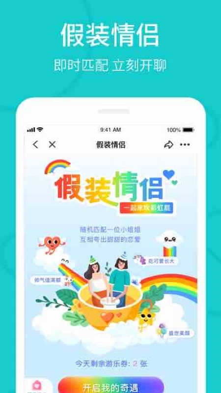 thel最新版本下载  v5.10.2图2