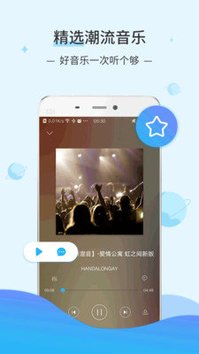 DJ音乐库APP2021版  v2.9.7图2