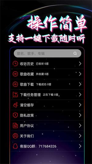 DJ99  v1.0.01图4