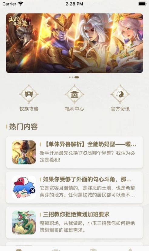 星辰谷  v1.3.0图3