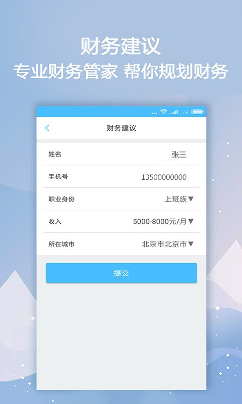 抱金砖app