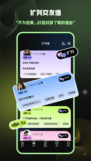 爱萌岛免费版  v1.0图1