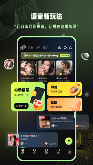 爱萌岛免费版  v1.0图5