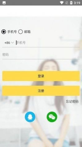 gopay数字货币钱包  v1.1.7图2