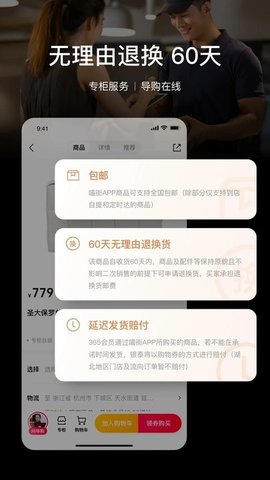 喵街银泰  v6.2.42图3