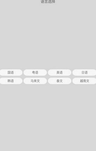 Kmic点歌2023  v1.1.0图3