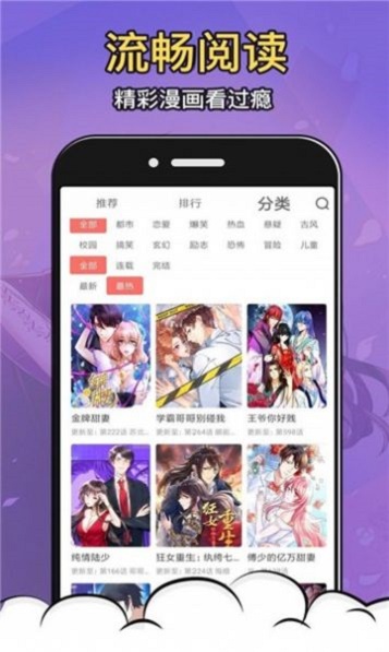 拍哩拍哩app免费破解版  v1.3.0图2