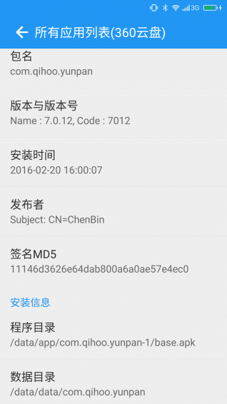 土拨鼠  v1.0.1028图4