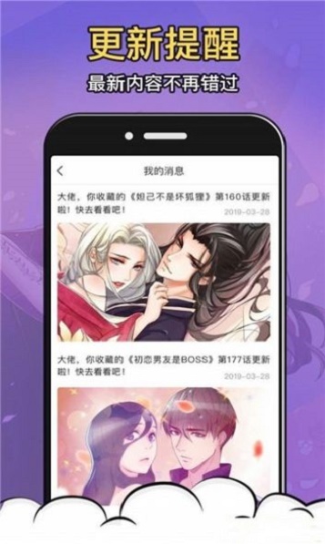 拍哩拍哩app免费破解版  v1.3.0图3