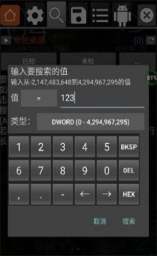 元气骑士GG修改器破解中文5.2.1.4  v6.2.2818图2