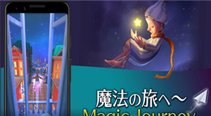 魔术之旅音乐冒险手游  v1.1.2图1