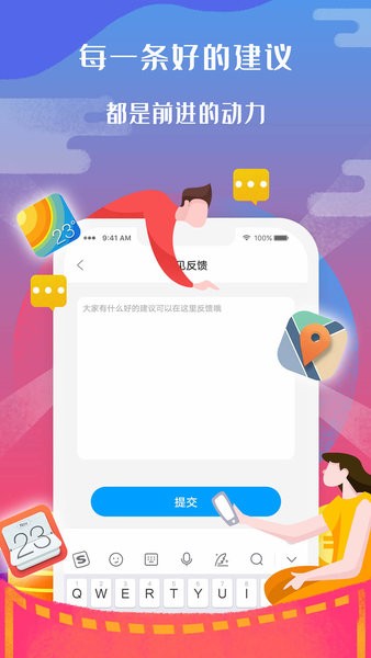 图标小咖秀  v2.6.1图2