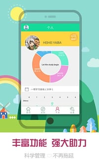 易魔豆英语  v1.0图3