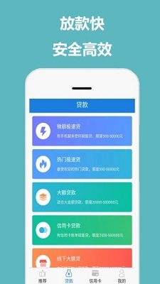 财迷花app  v1.0图1