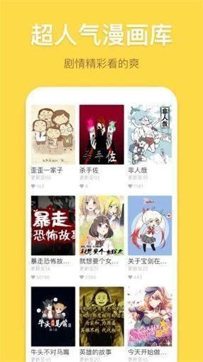 老版palipali2  v6.1.0图3