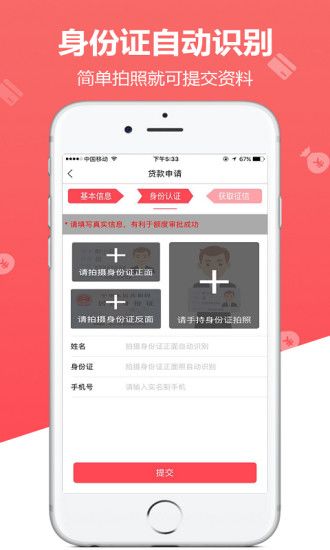 草莓消费  v3.5.3图1