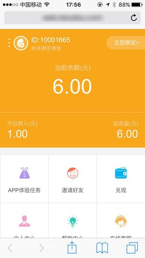 豆豆试玩平台  v3.38.02图3