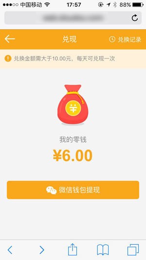 豆豆试玩平台  v3.38.02图2