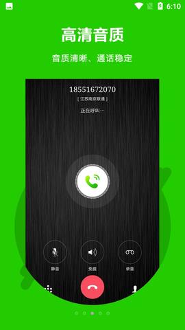 Easy  v3.0.0.37图2