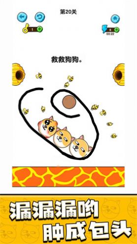 我的狗狗  v1.0.8.6图2