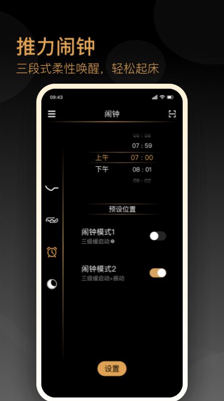 金可儿ibed  v1.0.0图1