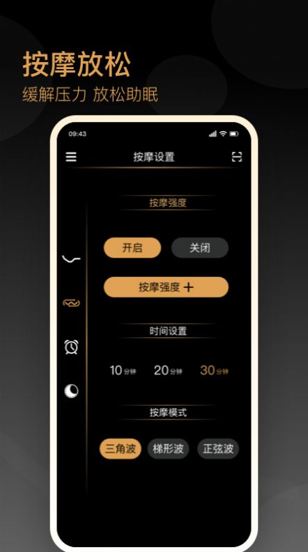 金可儿ibed  v1.0.0图3