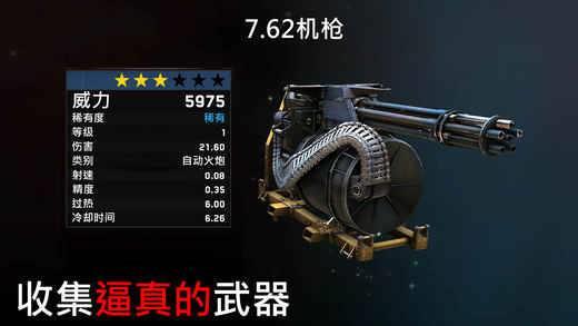 ZG  v1.6.18图3