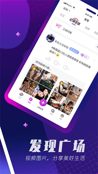 百相生app  v2.1.5图1