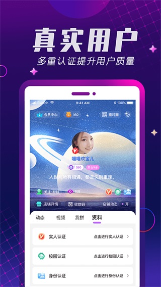 百相生app  v2.1.5图3