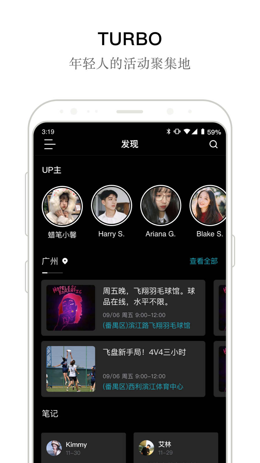 Turbo下载  v1.0.0图1