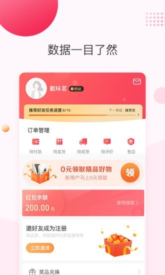 悦啦精选  v2.3.8图2