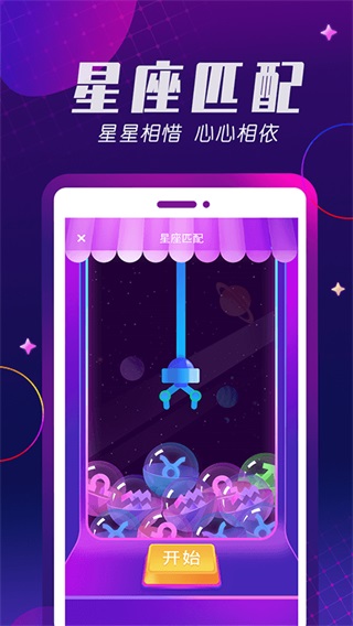 百相生app