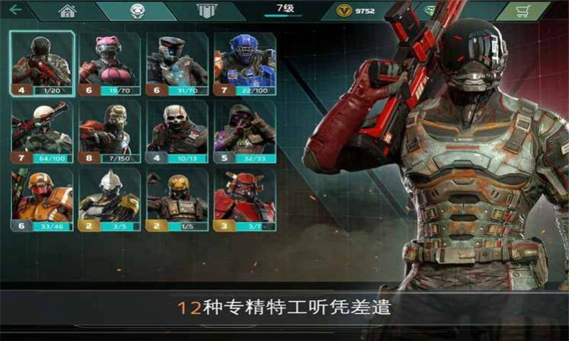 失控玩家模拟器最新版  v1.0图1