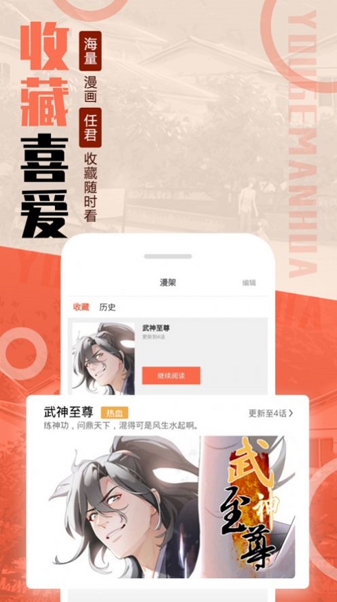 mmlu免费漫画免费版  v1.0图2