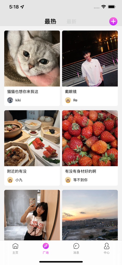 伴颜app  v1.0.0图1