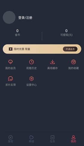 jocytw动漫手机版  v1.0.1图1