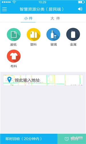 易分类  v1.0.04图2